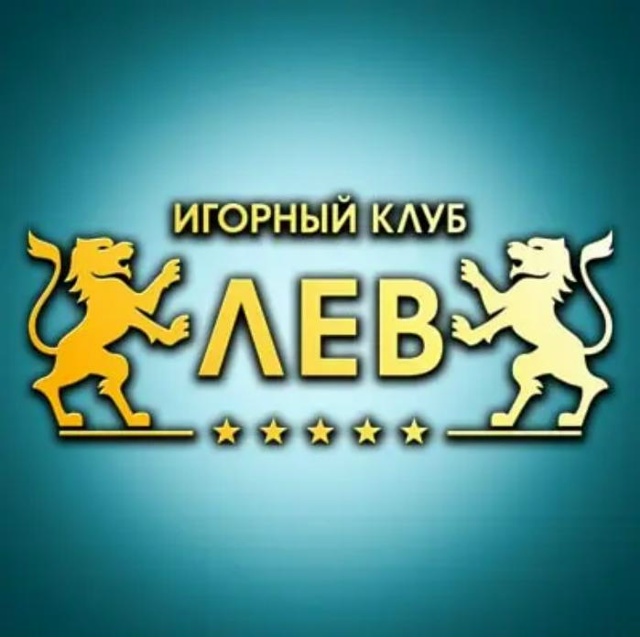 Обзор сайта казино LEV: пошаговое руководство по регистрации, подтверждению учетной записи и бонусам