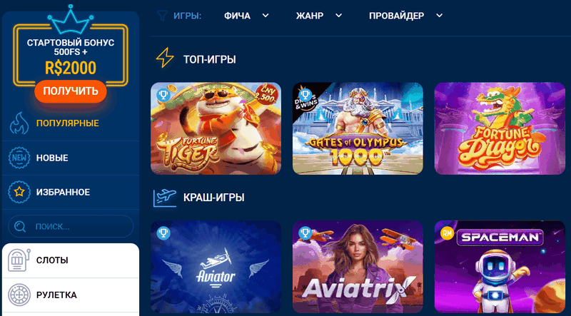 Mostbet App Testimonial: Features, Advantages, and Customer Experience